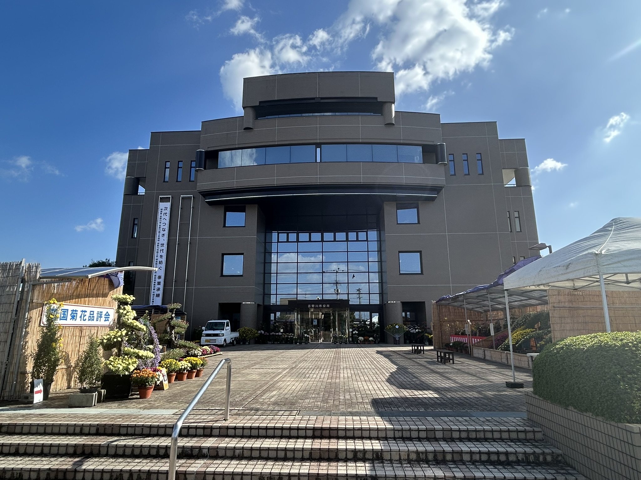 吉野川市_懸垂幕1