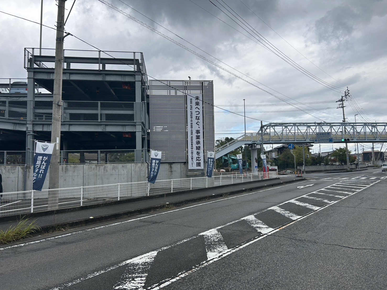 松茂町役場_懸垂幕1