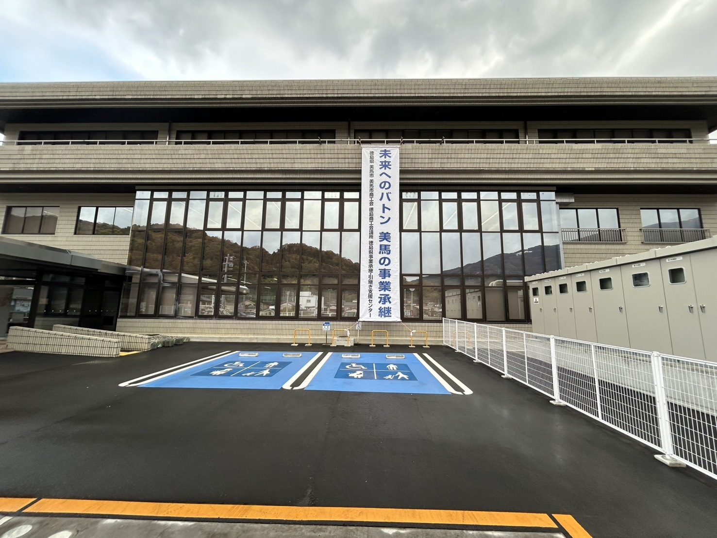 美馬市役所_懸垂幕1